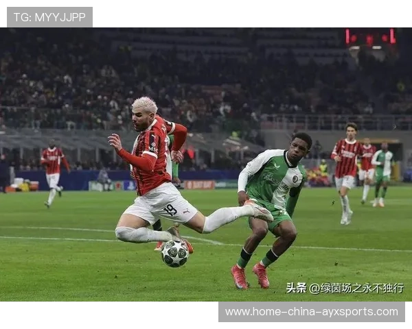 AC米兰前锋牵扯为队友创造空档:战术艺术在绿茵场上的真实演绎 AC米兰前锋牵扯为队友创造空档:战术艺术在绿茵场上的真实演绎