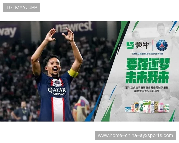 巴黎足球未来之星：校园项目点亮超级新星梦